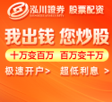 配资炒股选 一图读懂深圳中珠配资爆仓的使用方式_3